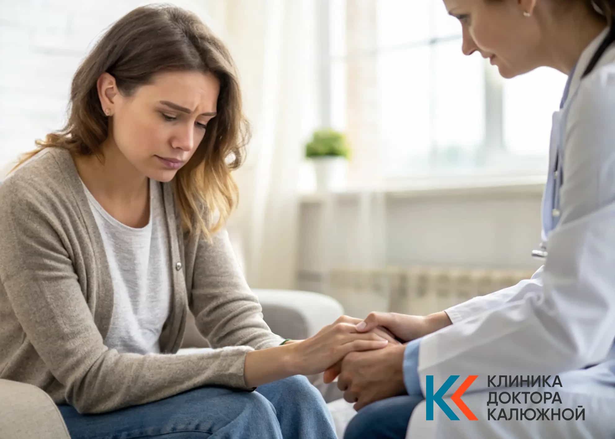 Женщина сидит перед врачом